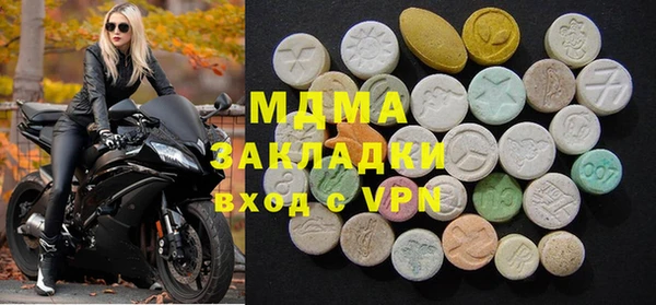 mdpv Бронницы