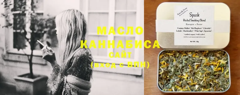 купить наркотики цена  Грозный  ТГК гашишное масло 